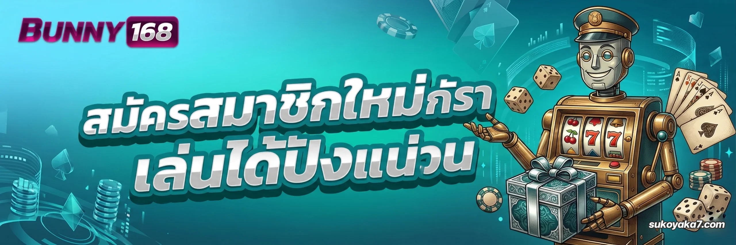 บันนี่168