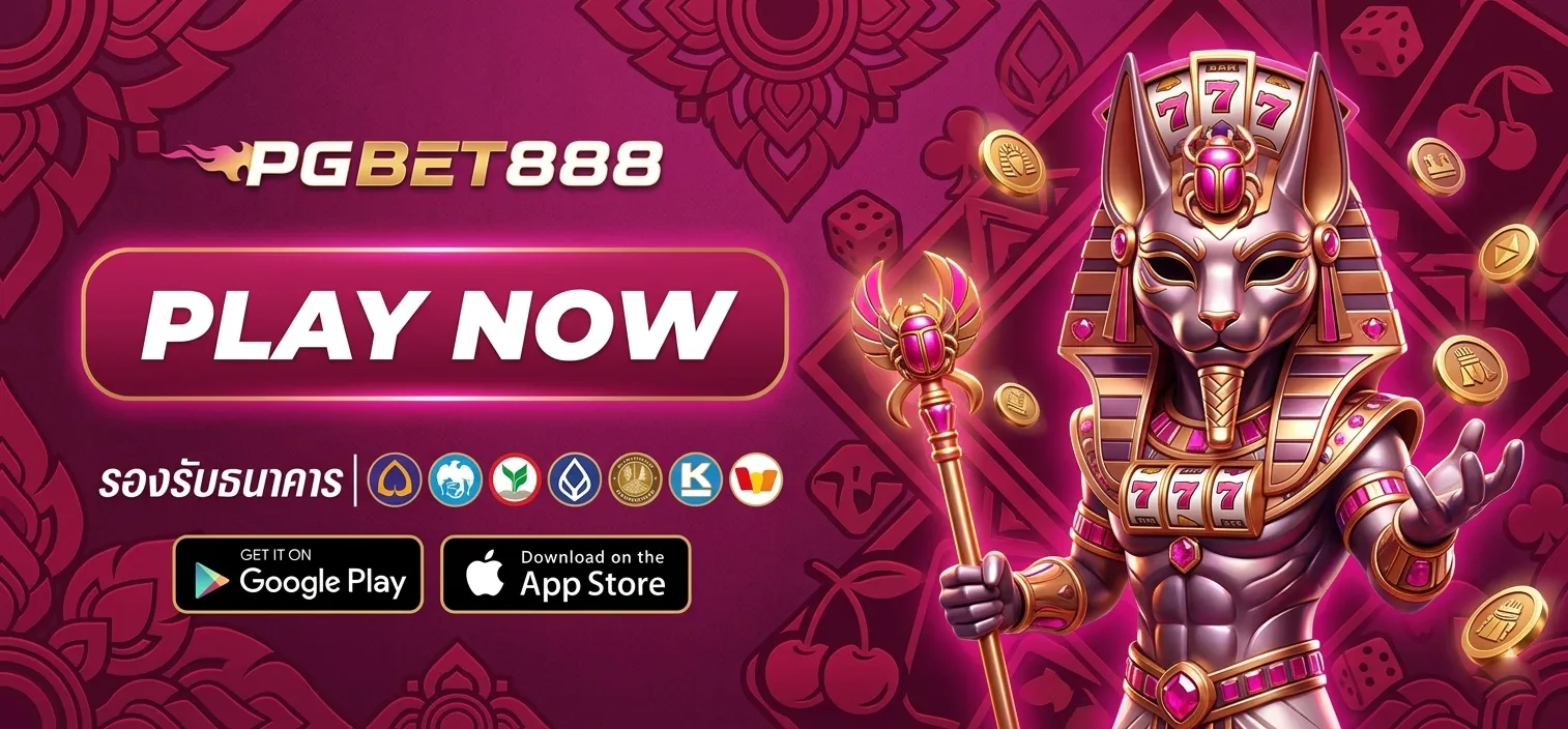 pgbet888